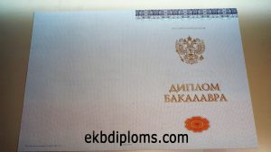 Диплом бакалавра 2014-2026 года Киржач